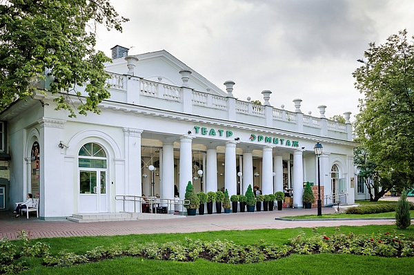 Памятная дата